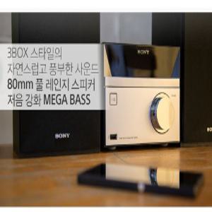 소니 CMT-S20 업소용/가정용 오디오 CD USB FM라디오