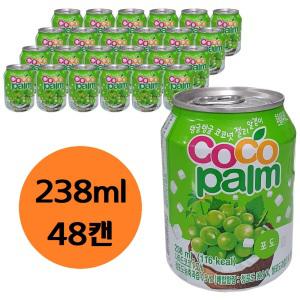 코코팜 포도 238ml x 48캔 미니 뚱캔 코코넛 젤리 알갱이 음료.