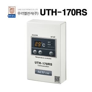 통신용조절기/우리엘전자/UTH-200RS/UTH-170RS