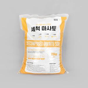 마사토 20kg 세척 마사토 분갈이흙 난석 화분흙