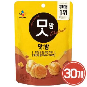 CJ 맛밤 80g x 30개 / 간식 약밤 군밤