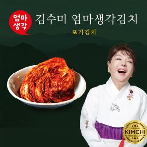 [김수미]엄마생각 포기김치 5kg