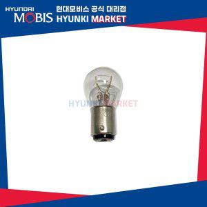 [현대모비스]순정 전구 브레이크등 램프 12V 28/8W (1864428088L)