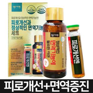 생기엔 피로개선과 정상적인 면역기능 10세트(황사마스크 KF94 5매랜덤)아연면역력 피로개선엔 면역기능에