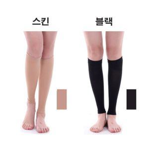 종아리 압박 스타킹 알다리 제거 밴드 각선미 아대