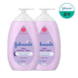 [존슨즈베이비/공식] 베드타임로션 500ml x2 외 유아바디케어 모음전(로션,워시,오일 외)