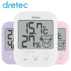 드레텍 디지털 온습도계 O-251(핑크)(화이트&그레이) 유아온습도계 출산선물