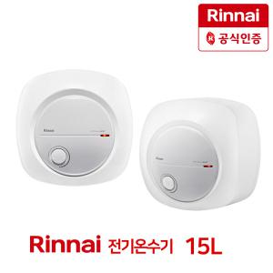 (공식대리점)전기온수기 REW-EH15W/15U/30W/30U/50W/50U 하향식 상향식 모음 순간 온수기