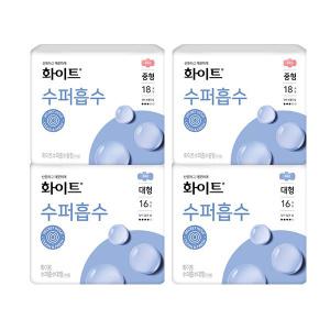 화이트 수퍼흡수 중형, 18P, 2개+대형, 16P, 2개