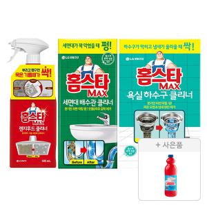 홈스타 렌지 후드 클리너, 1개 + 세면대 배수관 클리너, 1개 + 욕실 하수구 클리너, 1개+ 증정(파워액션 락스, 1L, 1개)