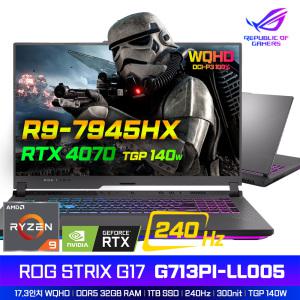 [리퍼비시] ASUS ROG STRIX G17 G713PI-LL005 R9-7945HX RTX4070 17.3인치 WQHD 초고사양 라이젠 게이밍노트북