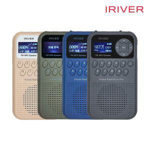 [아이리버] IRS-C202 휴대용 미니 라디오 MP3스피커
