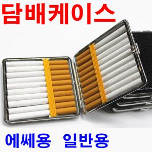 담배케이스 라이타 전자담배 필터 기름 파이프 에쎄용 토치 가스 플라즈마 코일 니코틴 패션지갑형 알루미늄사각형