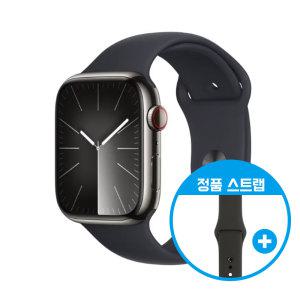 Apple 정품 애플워치 9 셀룰러 알루미늄 45MM + 정품스트랩 (단기전시상품)