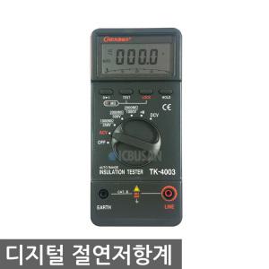 TK-4003/국산/디지털/디지탈/절연저항계/테스터기/테스타/측정기/테스타기