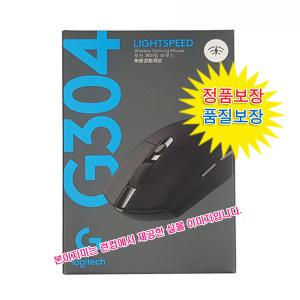 로지텍 G304 LIGHTSPEED WIRELESS (정품) (블랙)