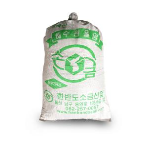 한반도소금 중국산 수입 천일염 20kg 식용 식품가공용 제설용 운동장용 테니스장 잡초제거