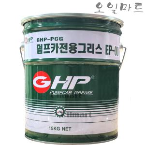 오일마트 한일루켐 GHP-PCG EP 00 펌프카 그리스 집중급유용 그리스 15KG