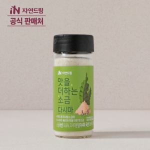 [공식판매처]자연드림 맛을더하는소금_다시마 110g