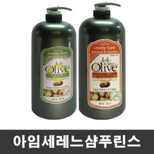 아임세레느 촉촉 올리브 1500g 대용량 샴푸 린스 택1