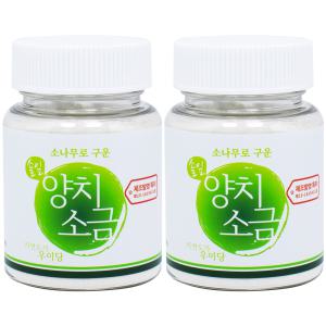 우이당 소나무로 구운 솔잎 양치소금 70g 2개입 양치용소금 죽염양치 개운한치약