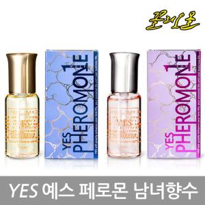 [페르몬 향수] YES 예스 페로몬 (남성/여성용) 향수 와우 샤르망 퍼퓸