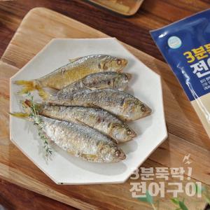 [대국수산] 3분뚝딱 전어구이(1팩 5미)