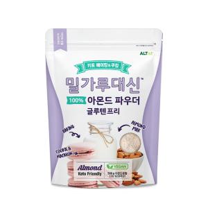 밀가루대신 100% 아몬드 파우더 글루텐프리 500g