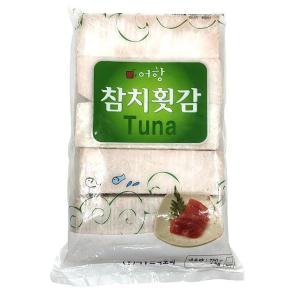 수입식자재 그로서리 회덮밥용 냉동 참치 횟감 1급 1kg