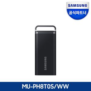 삼성 공식인증 포터블 외장 SSD T5 EVO 8TB MU-PH8T0S/WW (정품)