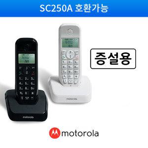 모토로라 자동응답 녹음전화기 옵션상품 선택 모음