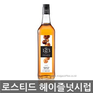 1883 로스티드 헤이즐넛향 시럽 1000ml