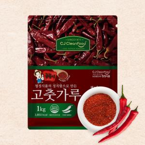 청정식품 HACCP 중국산 고춧가루 1kg 김장용 떡볶이 양념 중식 고추가루 1kg 수입산