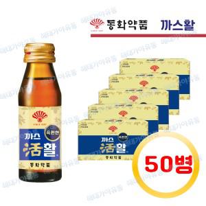 부채표 까스활 까스활명수  75ml 50개