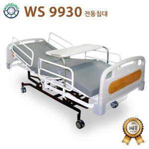 [신세계몰](대여 1개월)가정용 병원침대 환자용침대 WS9930
