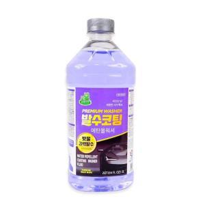 [제이큐]청개구리 발수코팅 에탄올워셔액 자동차유리 사계절사용 워셔액2L