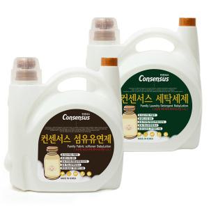 컨센서스 섬유유연제/세탁세제 5.5L x2개 베이비로션향 /액체세제