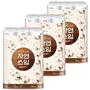 더 도톰한 자연쓰임 무형광 코튼 화장지 3겹 30롤 3팩 총 90롤