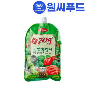 원씨푸드 움트리 705 생와사비 700g 고추냉이 나마 와사비 대용량