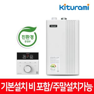 귀뚜라미 ECO 친환경  L11 콘덴싱보일러 도시가스(LNG) 당일/주말설치 서울경기인천 기본설치비포함