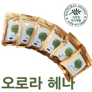 오로라 천연헤나 염색약 100g 천연염색 새치커버가능