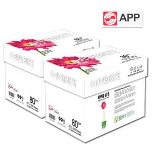 HYBRITE A4용지 80g 2박스(5000매) 하이브라이트