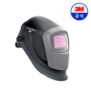 3M 스피드글라스 자동용접면 9002NC 용접마스크