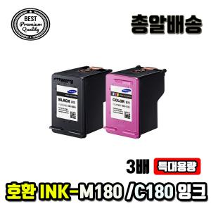 삼성 INK-M180XL SL-J1660 J1663 J1665 재생잉크액