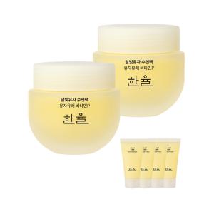 한율 달빛유자 수면팩, 100ml, 기획(70ml, 1개 + 15ml, 2개), 2개