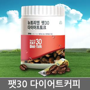 [판매1위]팻30 다이어트커피/대용량300g/ 체지방 감.소+배변활동+유익균증식 유해균억제 쾌변