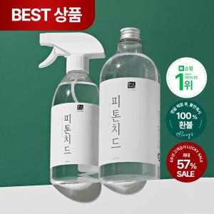 (품절임박 / 11번가 파격가) 순수백과 피톤치드 스프레이 1.5L 편백수 천연 공기 섬유탈취제 편백나무원액