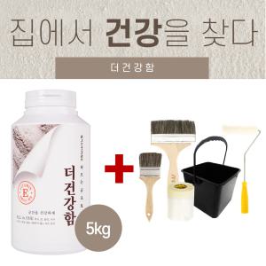 이오세라믹황토 바르는 천연 규조토 벽지 더건강함 5kg,10kg 친환경 벽지 페인트