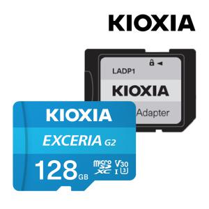 [키오시아 공식수입사] EXCERIA G2 microSD 128GB 동급 최고속도 블랙박스/카메라/홈CCTV/닌텐도