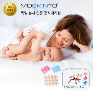 [독일 본사 인증대리점] 모스킨토 모기패치 42p 가려움 완화 / 화학성분 NO / 영유아 사용가능